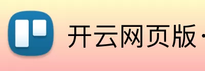 开云网页版·官方版在线登入 - 开云(中国) logo